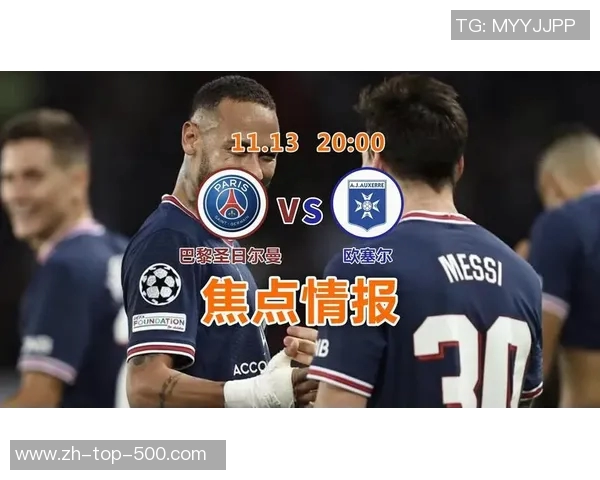 欧塞尔奋力反弹欲摆脱困境法甲副班长状态持续低迷难以逆转