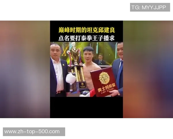 邱建良与恩里克科尔的巅峰对决谁将赢得荣耀与胜利